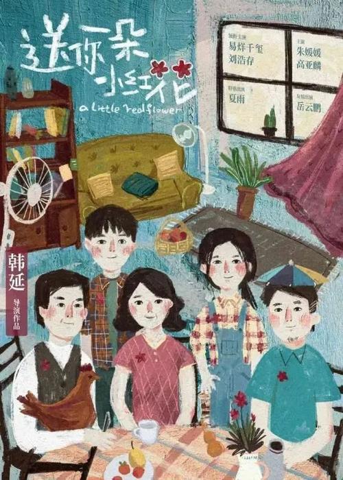 购买假加利福尼亚整合研究学院成绩单